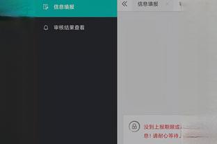 开云官方app下载截图1